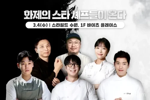 스타필드 수원